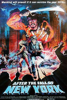 2019：纽约陷落之后全集