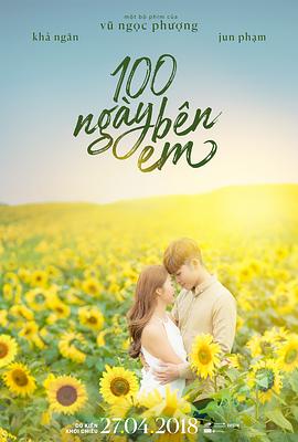 100天宝贝全集