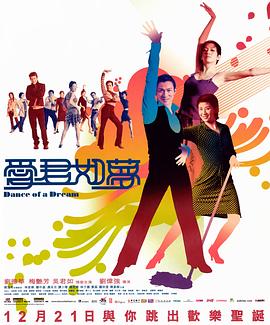 爱君如梦全集