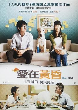 爱久弥新全集