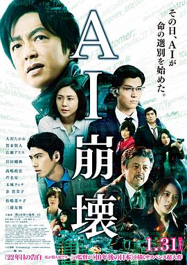 AI崩坏全集