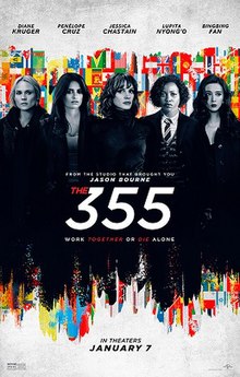 355：谍影特工全集