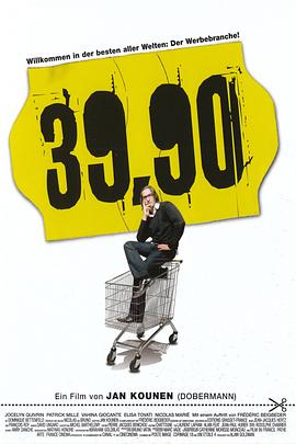 99法郎全集