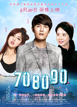 708090之深圳恋歌全集