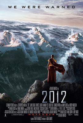 2012全集