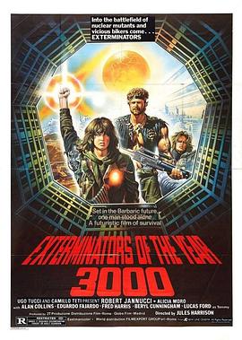 3000年终结者全集