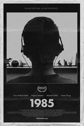1985全集