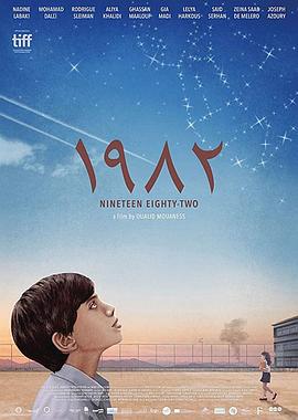1982全集