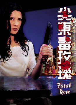 93夜之女全集