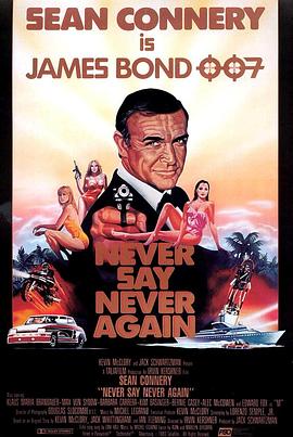 007外传之巡弋飞弹全集
