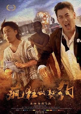疯狂的契约全集