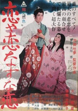 疯狂的狐狸全集