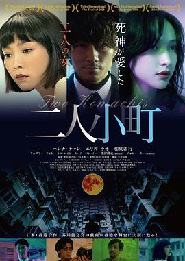 二人小町全集