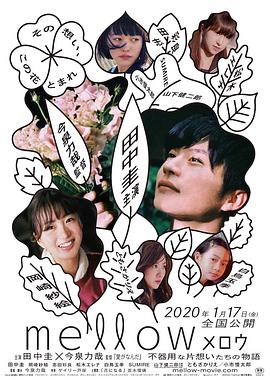 芳醇全集