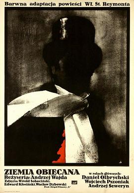 福地1975全集