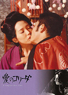 感官世界全集