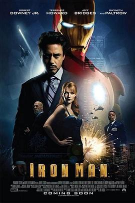 钢铁侠2008全集