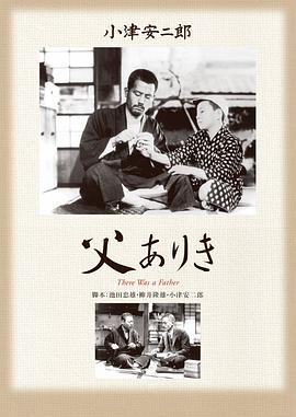 父亲在世时全集