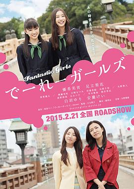 怪女孩全集