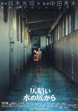 鬼水怪谈2002全集