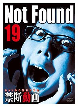 鬼停格之阴灵入侵全集