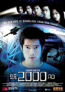 公元2000 AD全集