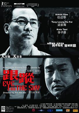 跟踪全集