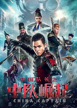 孤胆行动全集