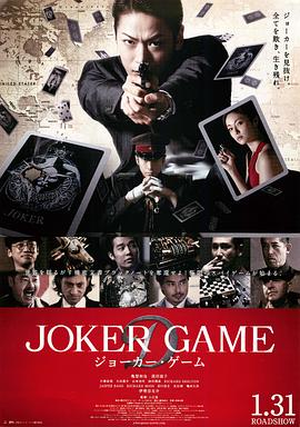 鬼牌游戏2015全集