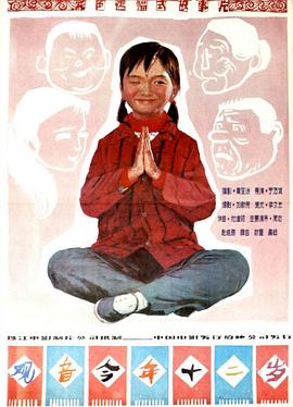 观音今年十二岁全集