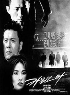 汉城黑帮全集
