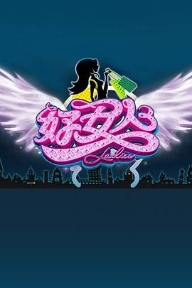 好女人2010全集