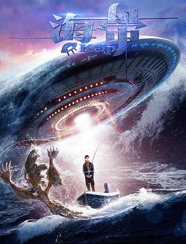 海带全集