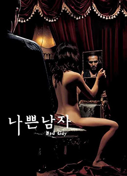 坏小子2001全集