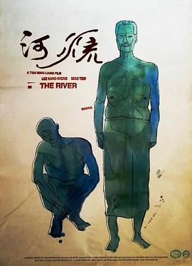 河流全集
