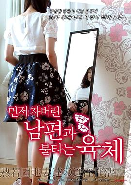 混乱生活全集