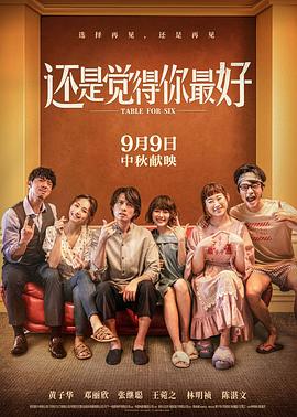还是觉得你最好全集
