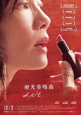 回光奏鸣曲全集