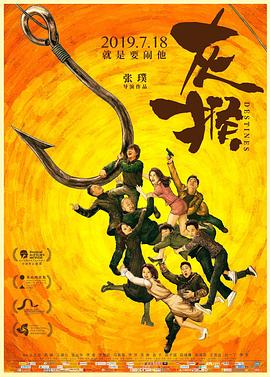 灰猴全集