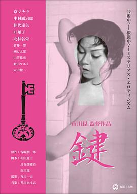 键1959全集