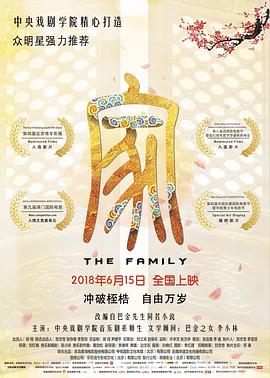 家全集