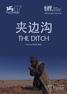 夹边沟全集