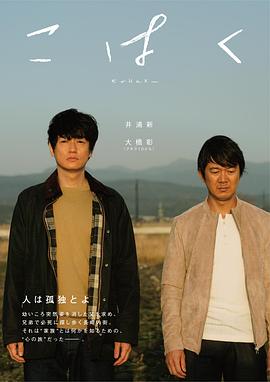琥珀全集
