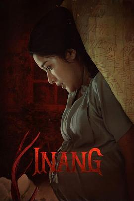 Inang全集
