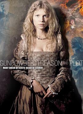 火药、背叛和阴谋全集