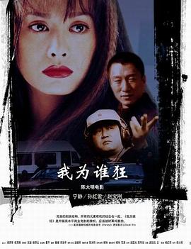 井盖儿全集