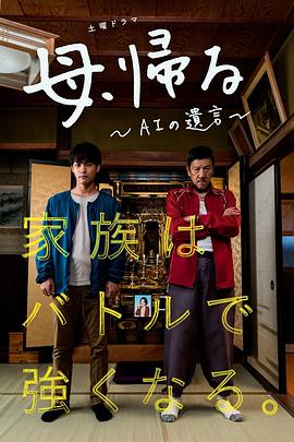 记忆回放全集