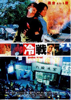 九龙冰室全集