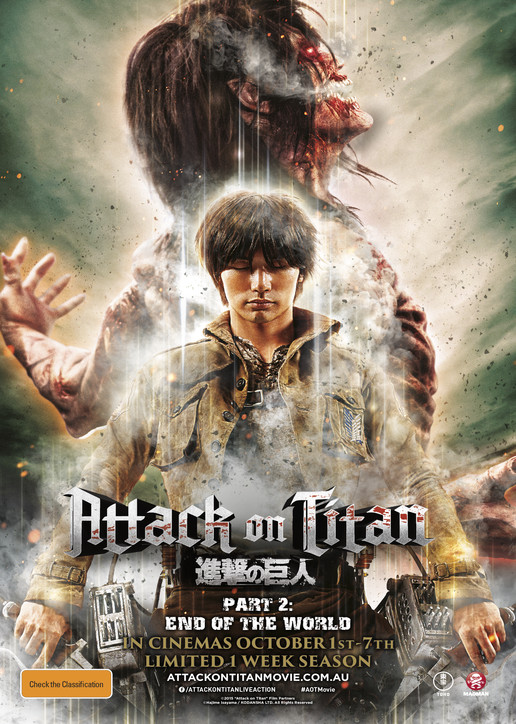 进击的巨人真人版：后篇·世界终结全集