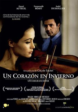 今生情未了全集